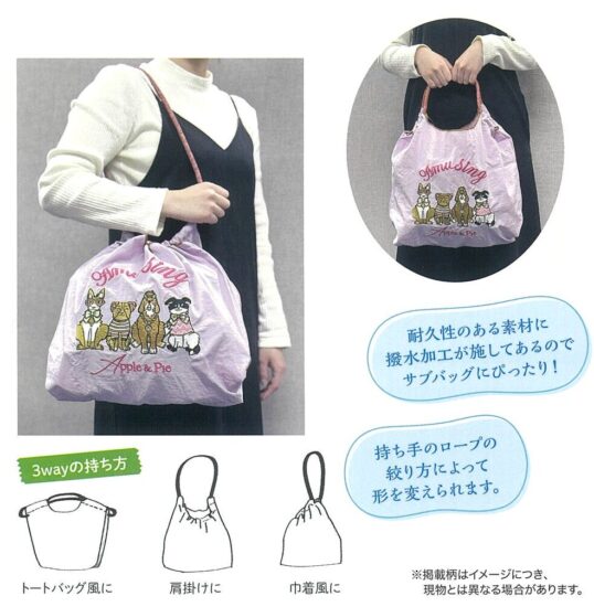 ご予約プレゼント