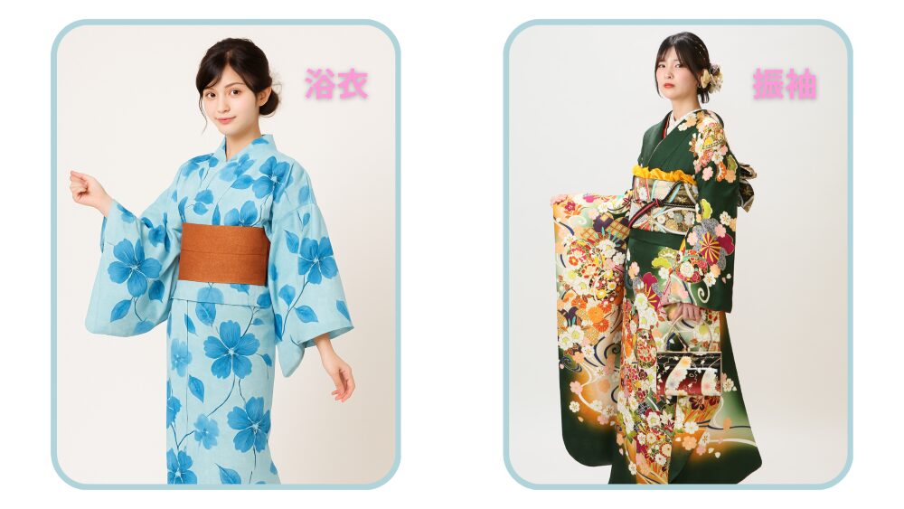 浴衣全身　振袖全身　着付け比較写真