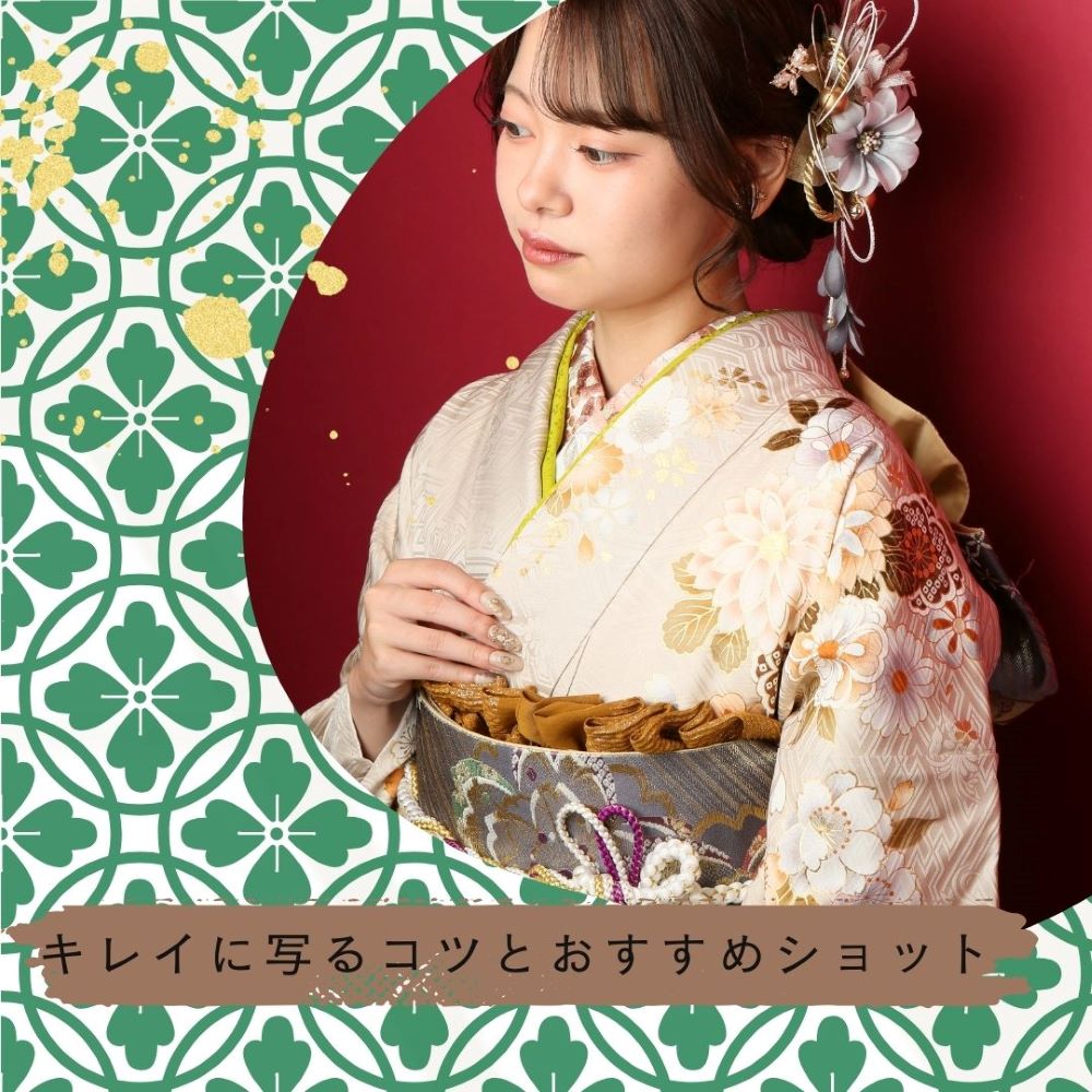 白い振袖を着た、伏し目で雰囲気のある女性