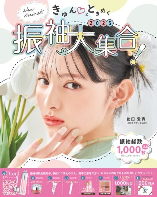 11月インフォメーション