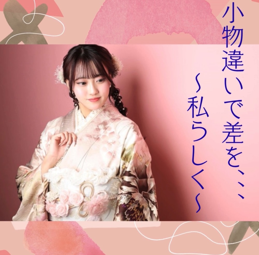 くすみ系ピンクの振袖。 レースやフリフリ。 可愛らしい印象。