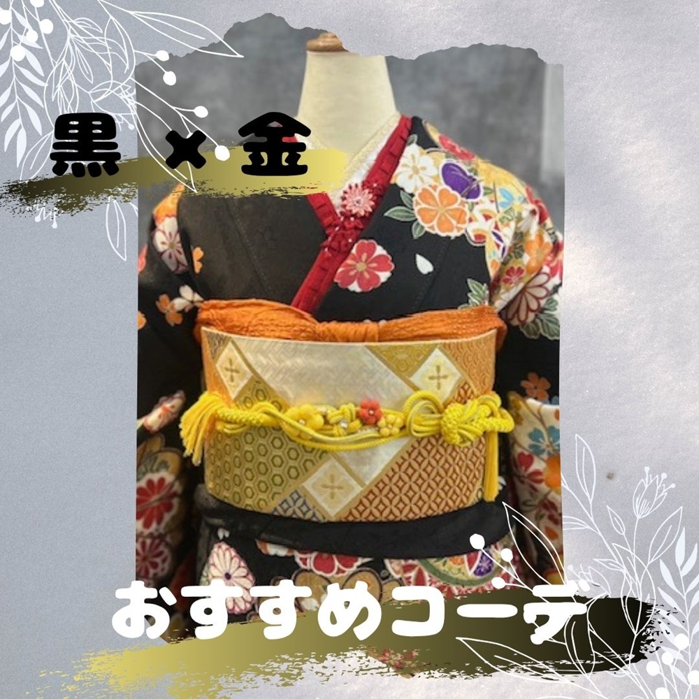振袖　成人　二十歳　黒地