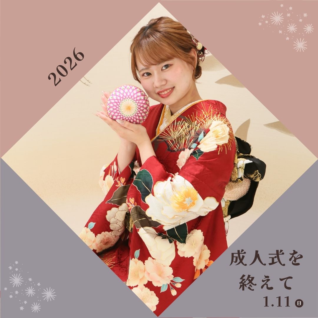成人式振り返りブログのサムネ