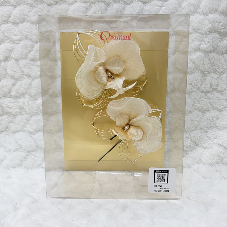 成人式ヘアスタイル可愛い髪飾り