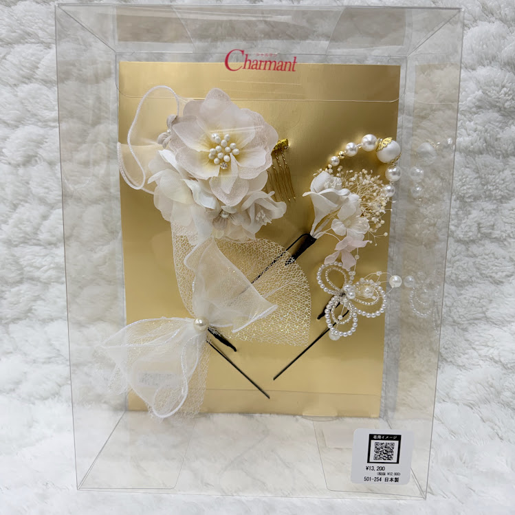 成人式編みおろしヘア髪飾り