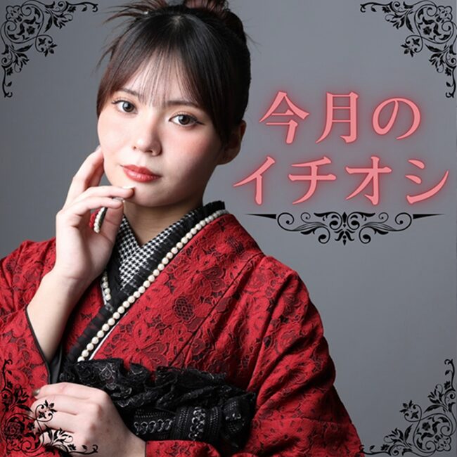 高校生モデル撮影で撮影した写真です。今月のイチオシ商品を着用して頂きました。