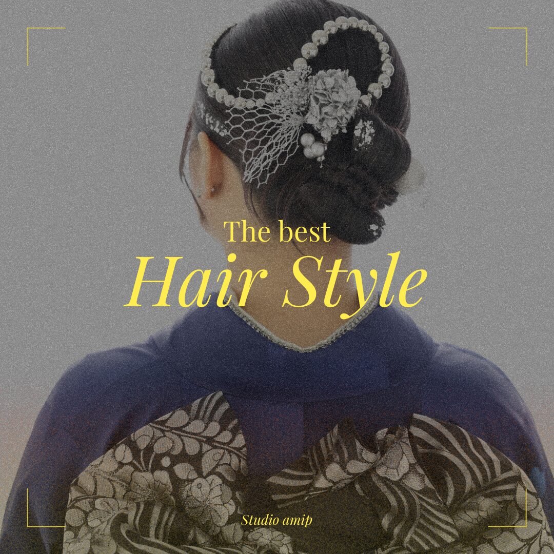 成人式振袖前撮り前撮りへア成人式ヘア後撮りフォトスタジオシシニヨンポニーテールカチモリタイトヘア