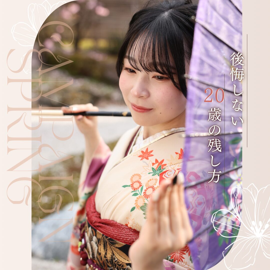 振袖春のロケーション撮影