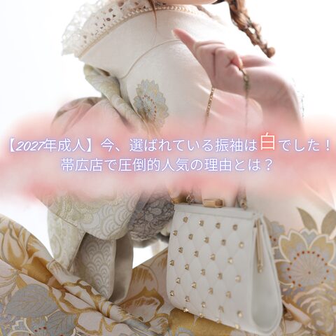 見出し　アイキャッチ画像