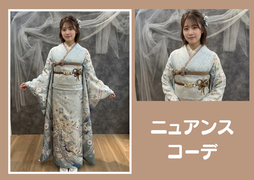 辻が花　水色　振袖　ニュアンスコーデ