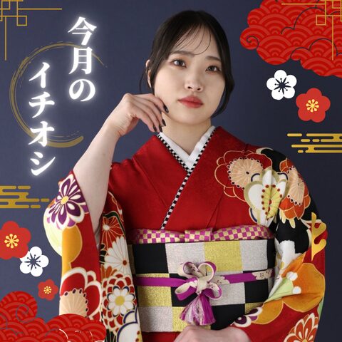 花いち都屋帯広店でモデル撮影をした画像です。